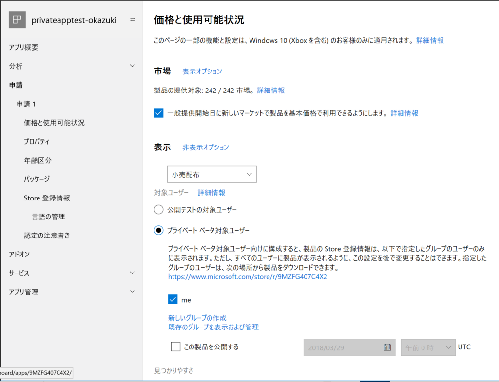 f:id:okazuki:20180329111246p:plain