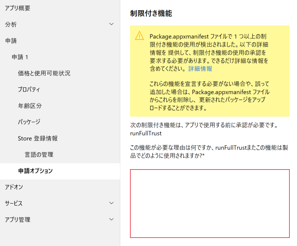 f:id:okazuki:20180521170833p:plain
