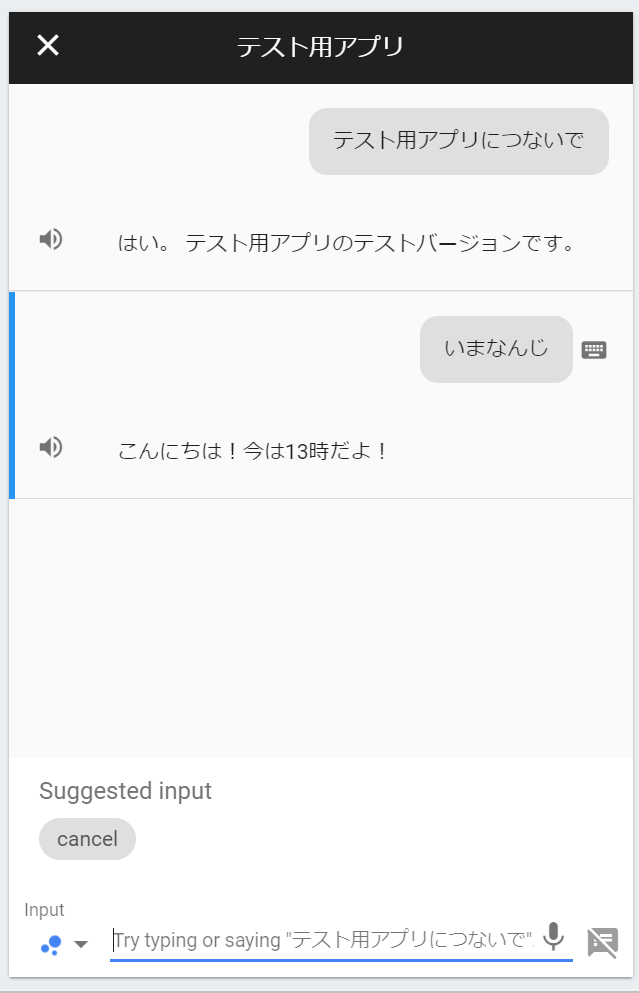 f:id:okazuki:20180628140029p:plain