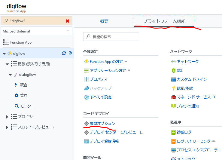 f:id:okazuki:20180903175543p:plain f:id:okazuki:20180903175543p:plain