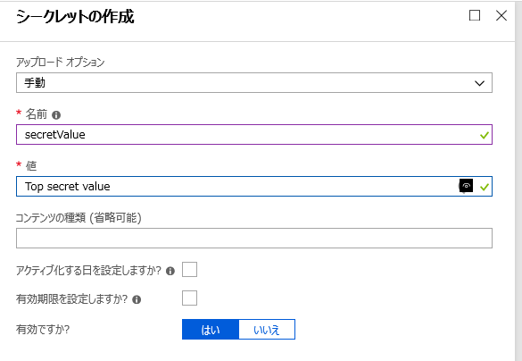 f:id:okazuki:20181213114058p:plain