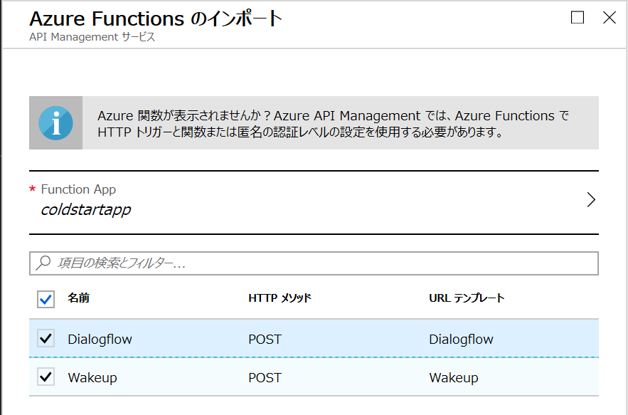 f:id:okazuki:20190309231810p:plain f:id:okazuki:20190309231810p:plain