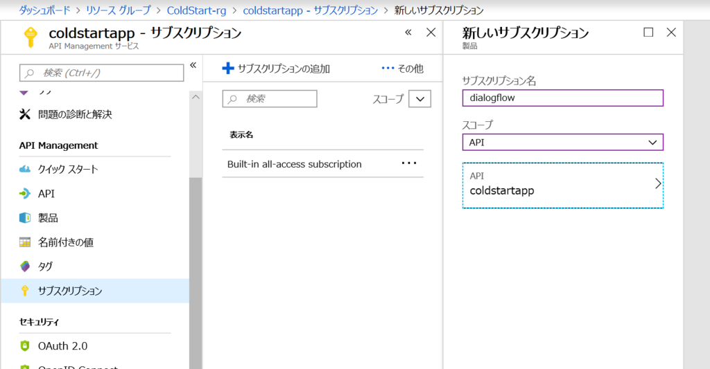 f:id:okazuki:20190310002317p:plain f:id:okazuki:20190310002317p:plain