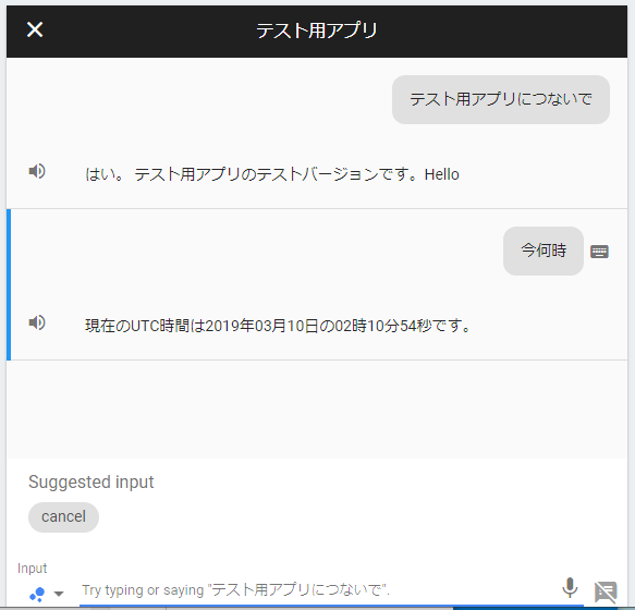 f:id:okazuki:20190310111115p:plain f:id:okazuki:20190310111115p:plain