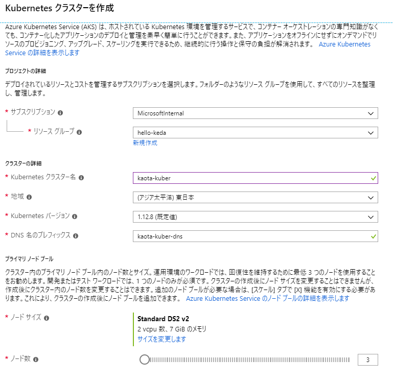 f:id:okazuki:20190607132619p:plain f:id:okazuki:20190607132619p:plain