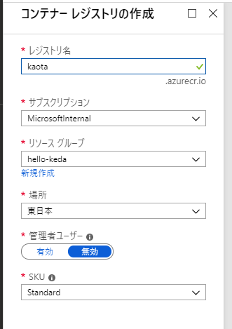 f:id:okazuki:20190607132930p:plain f:id:okazuki:20190607132930p:plain