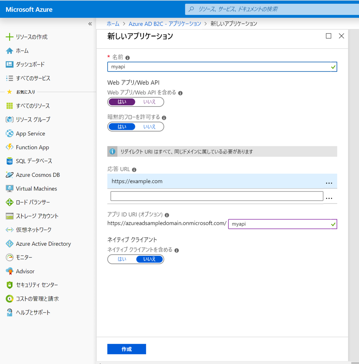 f:id:okazuki:20190714152301p:plain f:id:okazuki:20190714152301p:plain