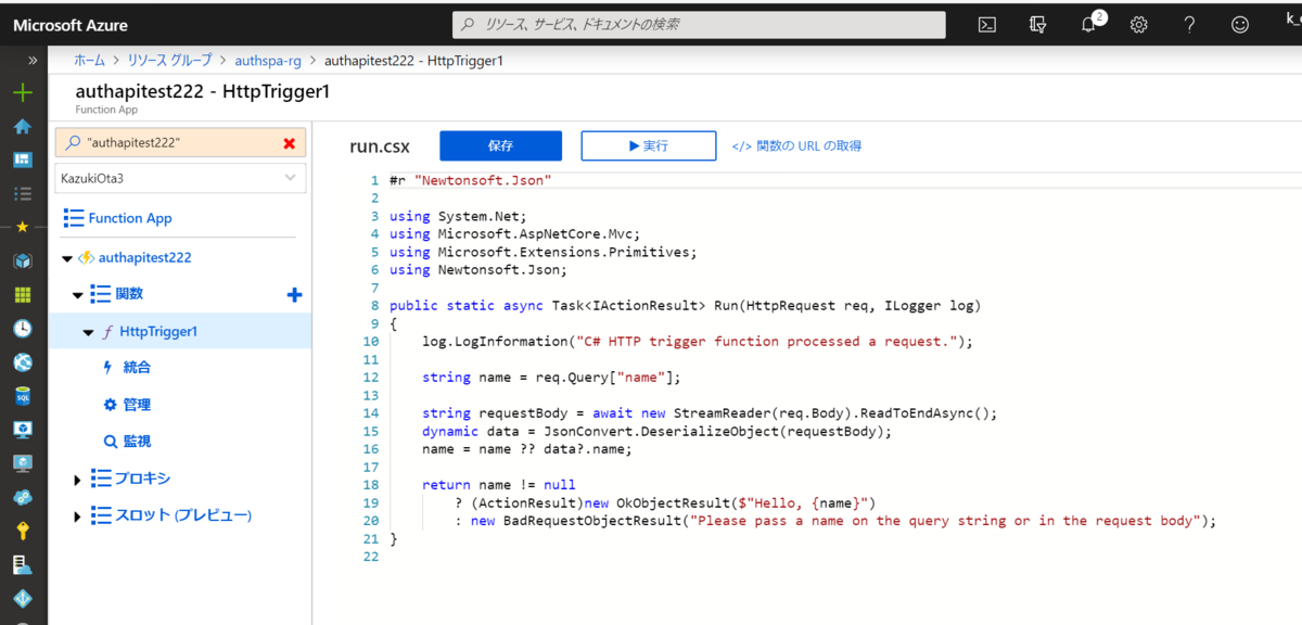f:id:okazuki:20190714154031p:plain f:id:okazuki:20190714154031p:plain