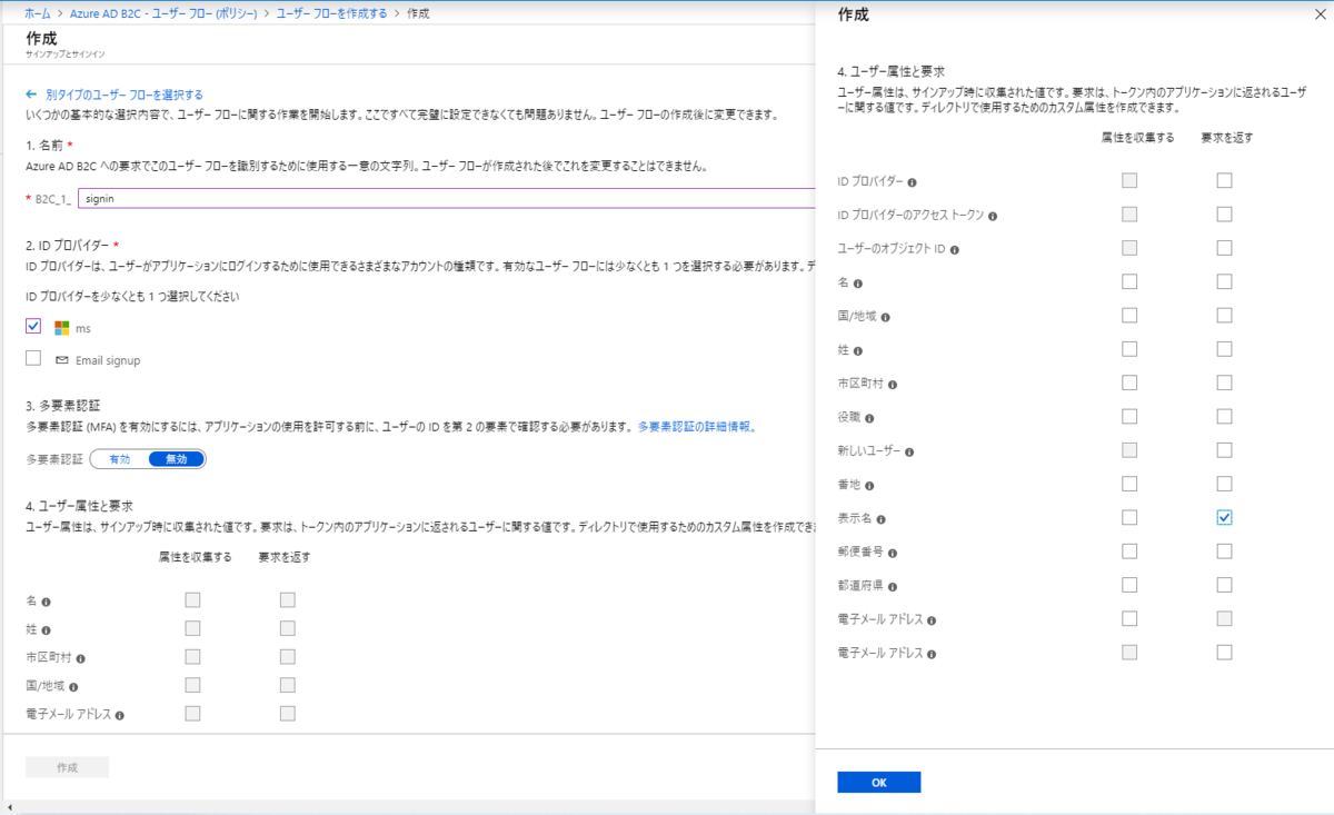 f:id:okazuki:20190714200659p:plain f:id:okazuki:20190714200659p:plain