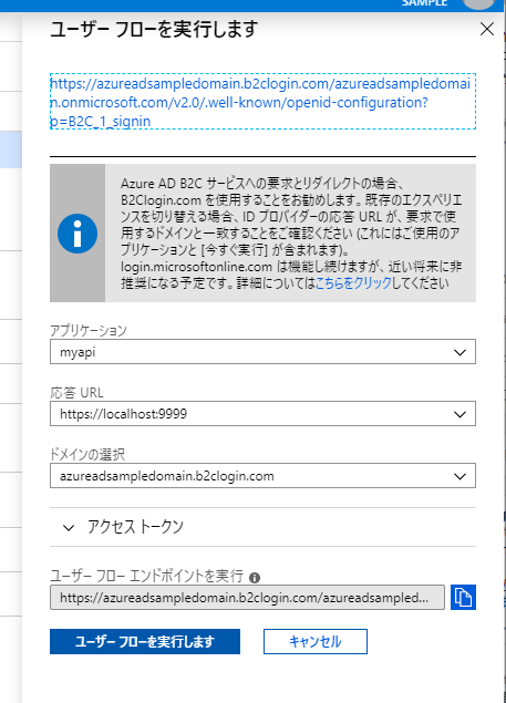 f:id:okazuki:20190714200806p:plain f:id:okazuki:20190714200806p:plain