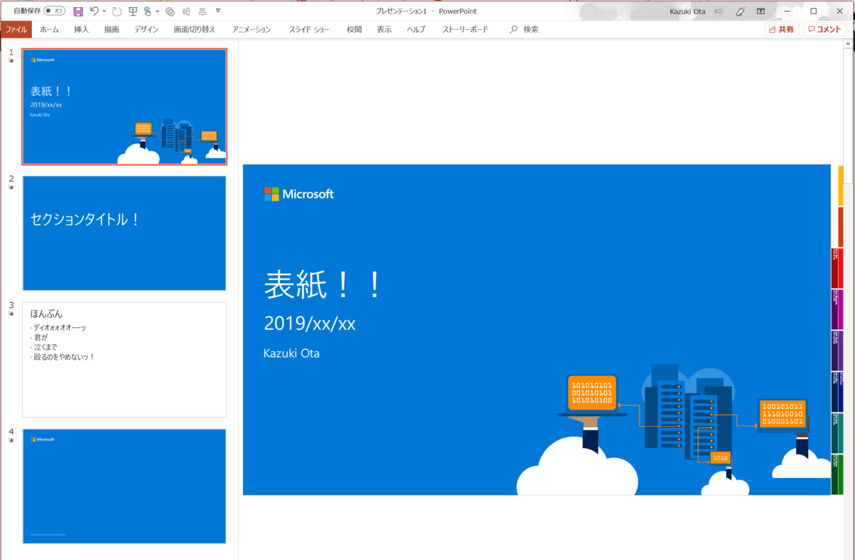 f:id:okazuki:20190724175250p:plain f:id:okazuki:20190724175250p:plain