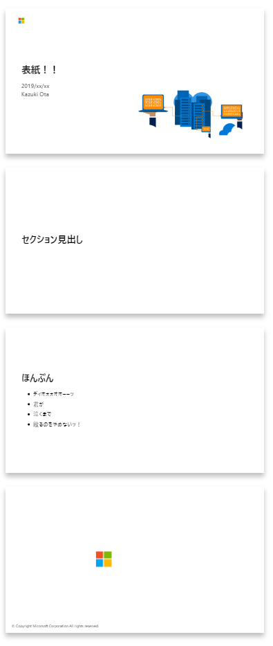 f:id:okazuki:20190724175829p:plain f:id:okazuki:20190724175829p:plain