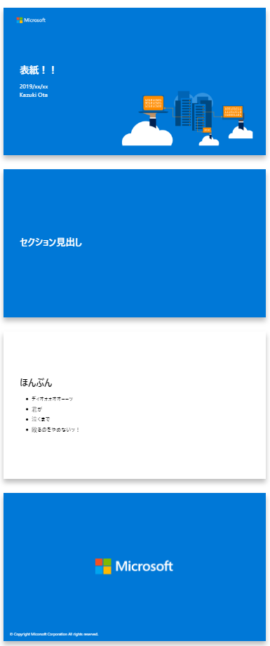 f:id:okazuki:20190724180340p:plain f:id:okazuki:20190724180340p:plain