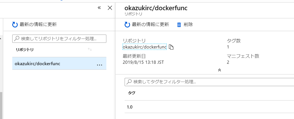 f:id:okazuki:20190815131906p:plain f:id:okazuki:20190815131906p:plain