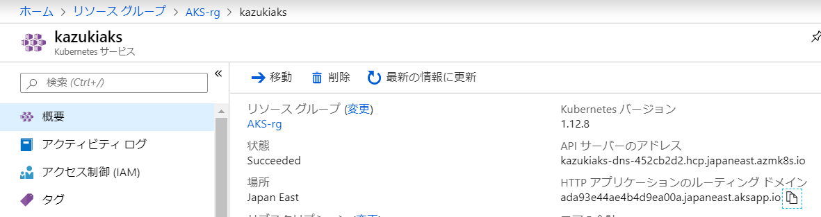 f:id:okazuki:20190815150534p:plain f:id:okazuki:20190815150534p:plain