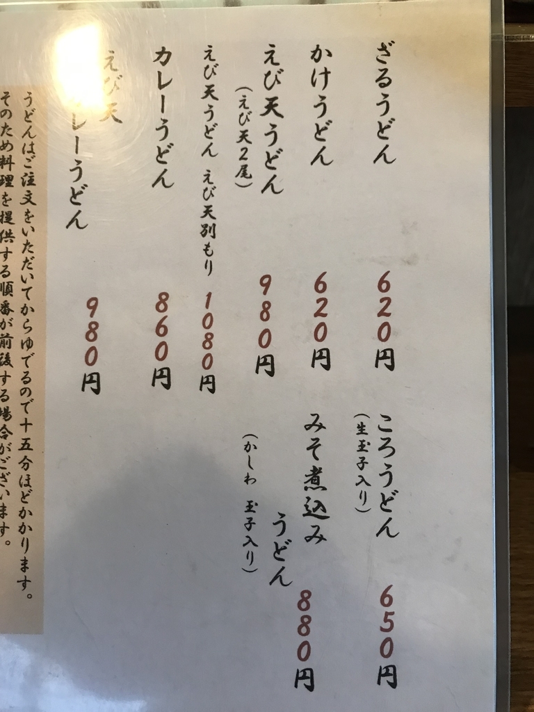 f:id:okazuma9:20190118194521j:plain f:id:okazuma9:20190118194521j:plain