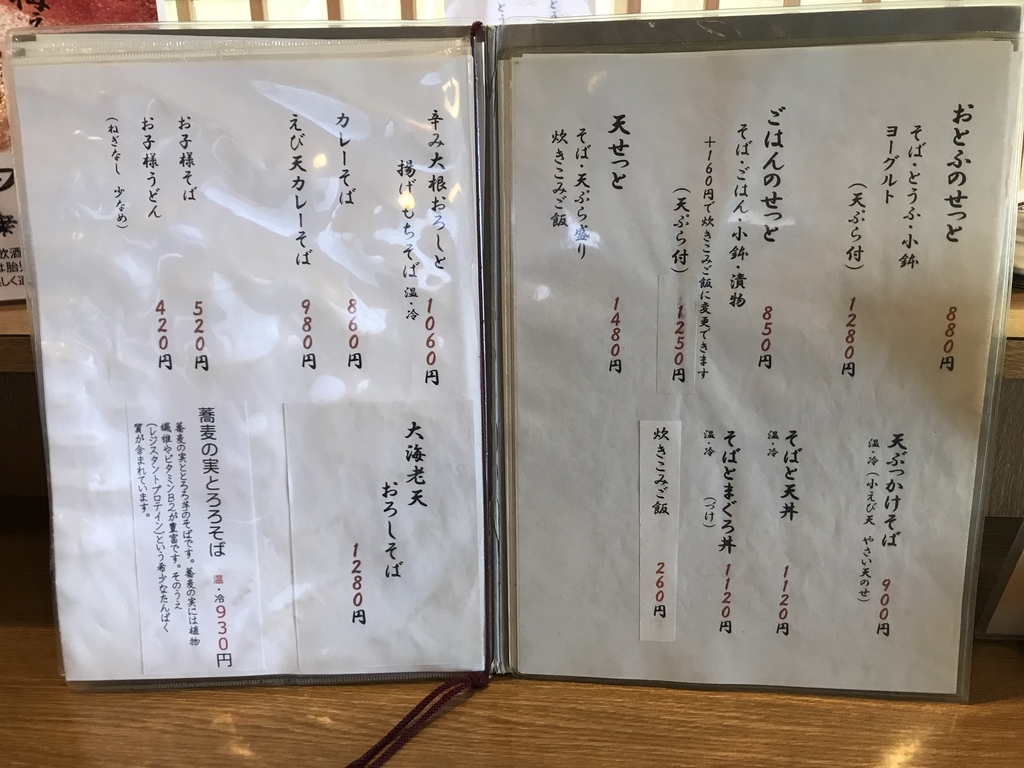 f:id:okazuma9:20190118194625j:plain f:id:okazuma9:20190118194625j:plain
