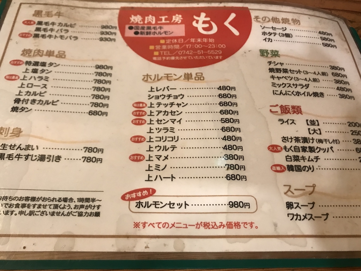 f:id:okazuma9:20190515055037j:plain f:id:okazuma9:20190515055037j:plain