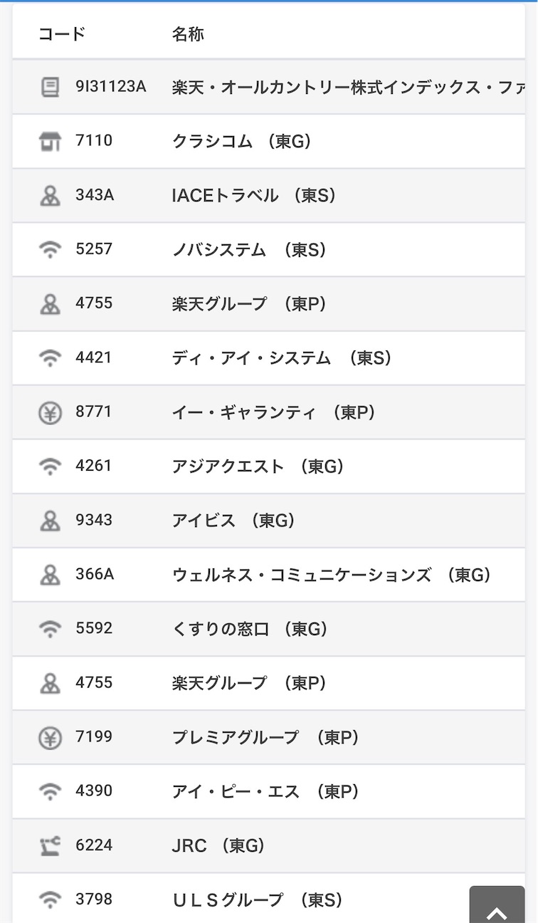 f:id:okazumiti:20261003142426j:image