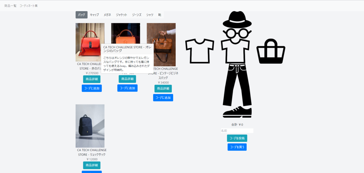 f:id:okb_okb:20210329233105p:plain