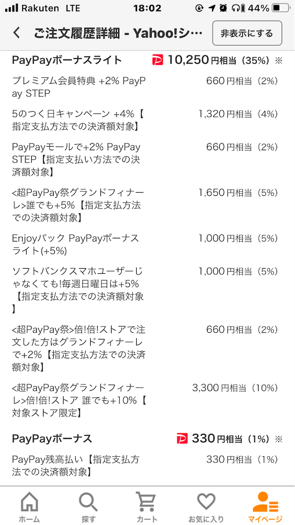 f:id:okd1029:20201116180837p:image