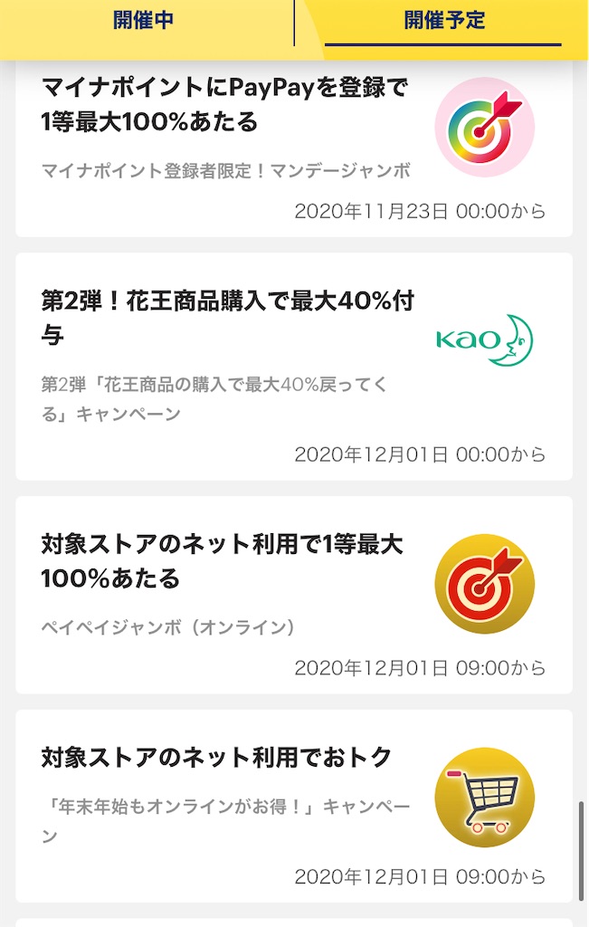 f:id:okd1029:20201116180946j:image