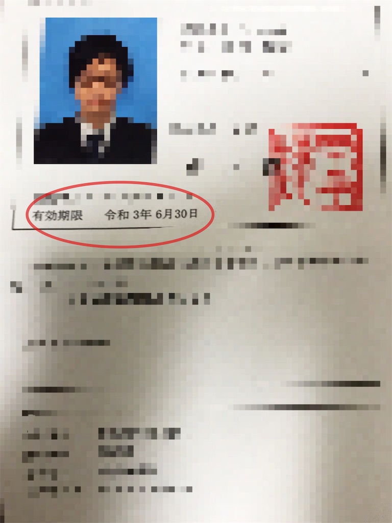 精神障害者が障害者雇用で東京一人暮らしできるのか ブログ
