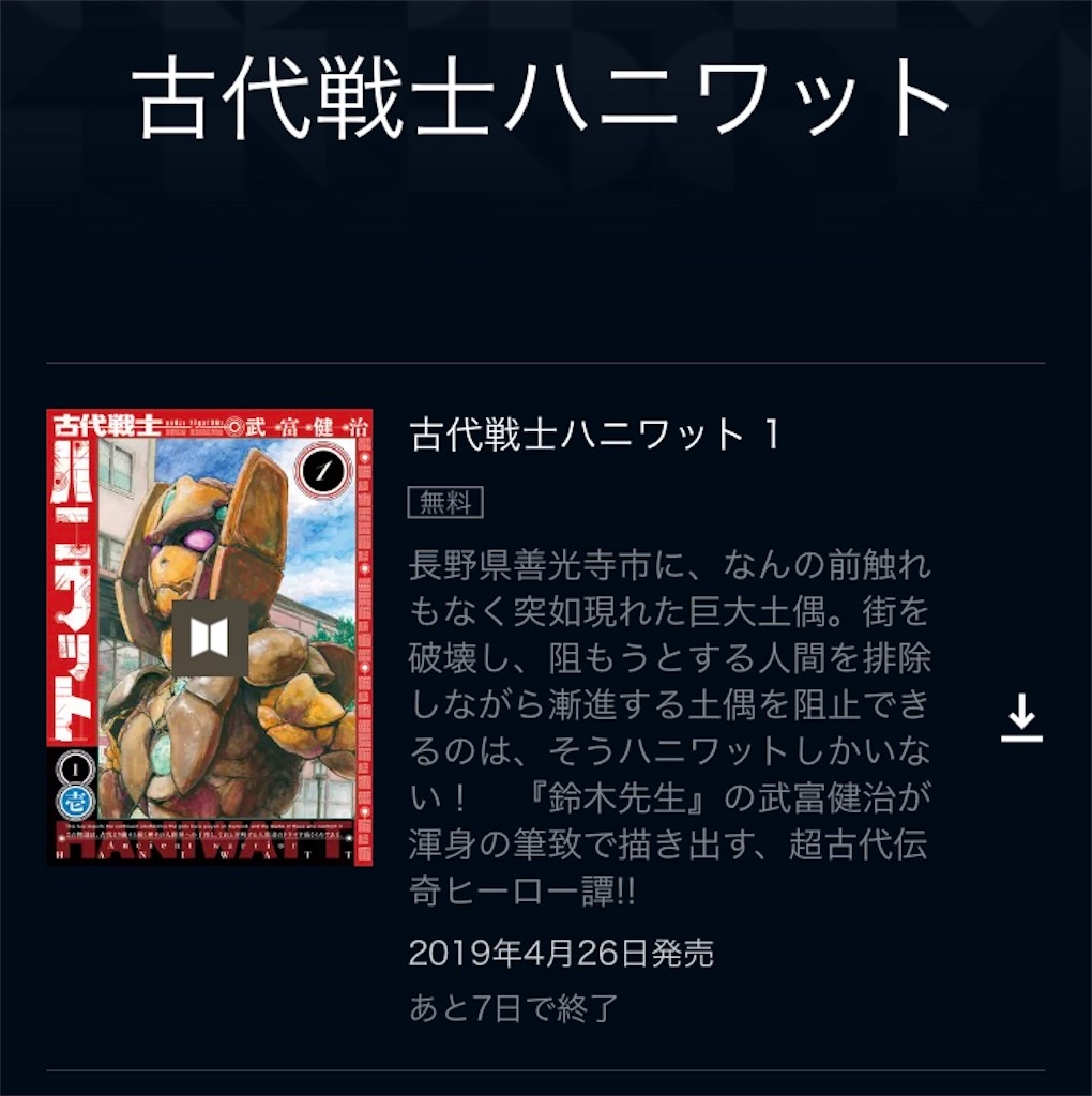 f:id:okd1029:20210901163125j:image