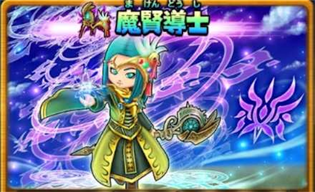 星 の ドラゴンクエスト 超級 職 星のドラゴンクエスト 星ドラ 熟練度パネルの解説とおすすめルート ゲームエイト 星 の ドラゴンクエスト 超級 職 星のドラゴンクエスト 星ドラ 熟練度パネルの解説とおすすめルート ゲームエイト