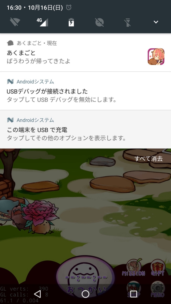 f:id:oke-ya-game:20161022165133j:plain f:id:oke-ya-game:20161022165133j:plain