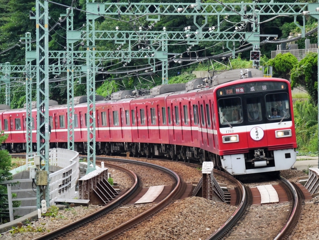 f:id:okeihan2670:20180816161520j:plain