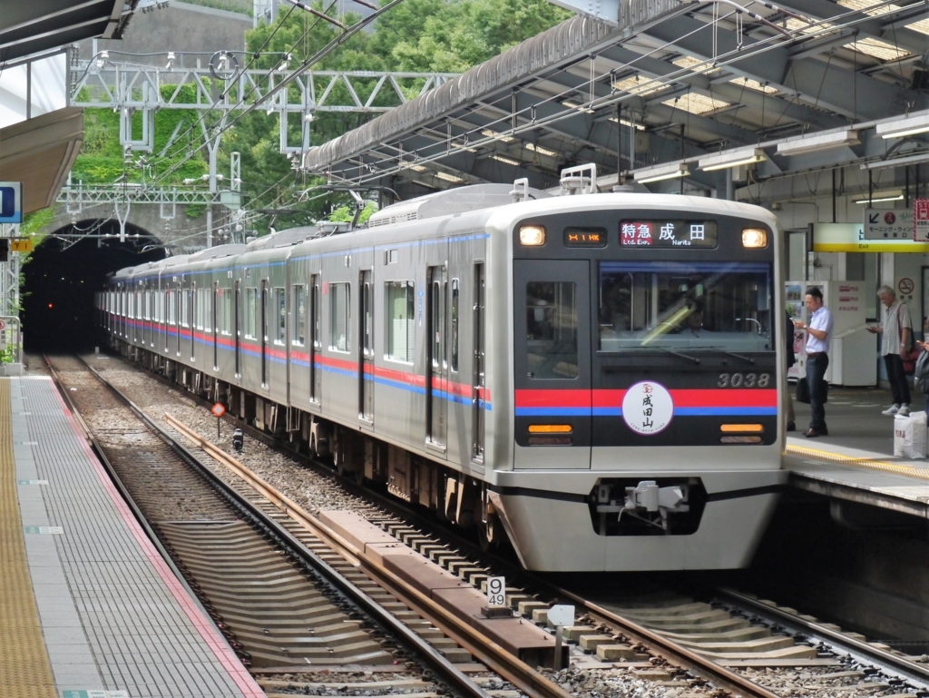 f:id:okeihan2670:20180816161557j:plain