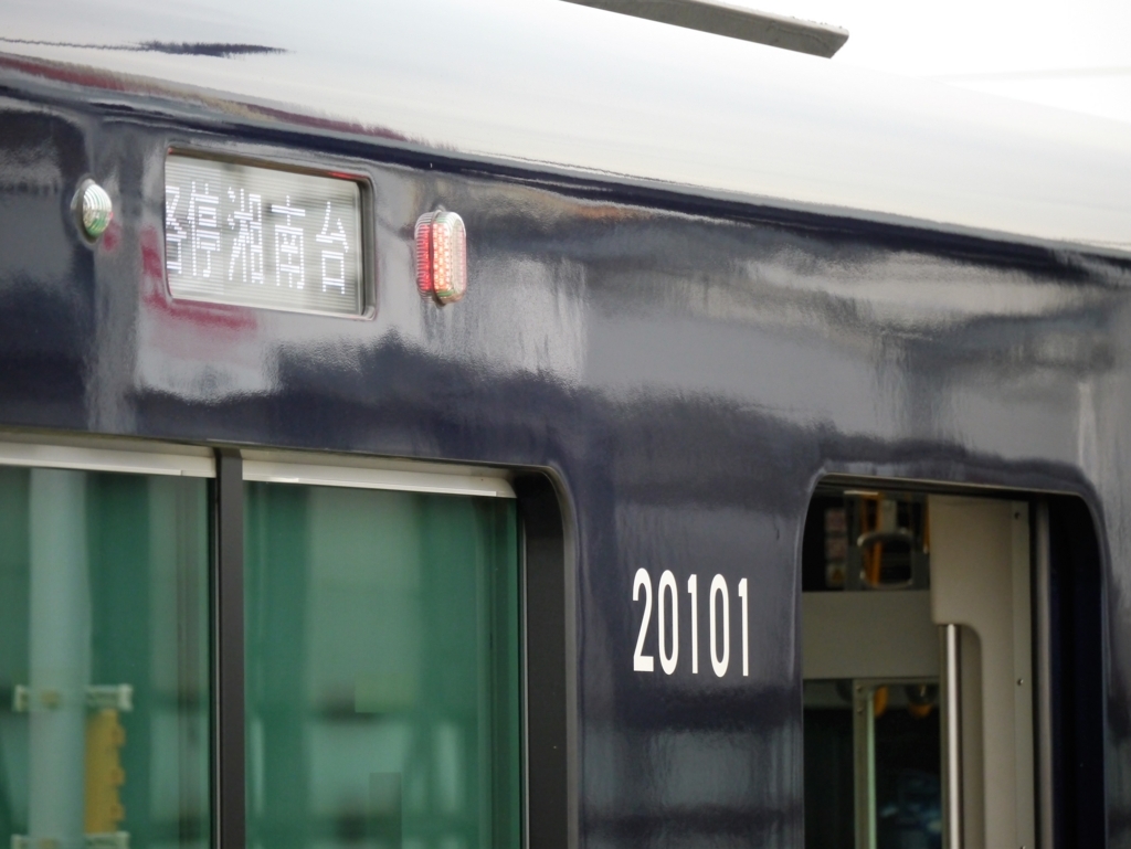 f:id:okeihan2670:20180818235205j:plain