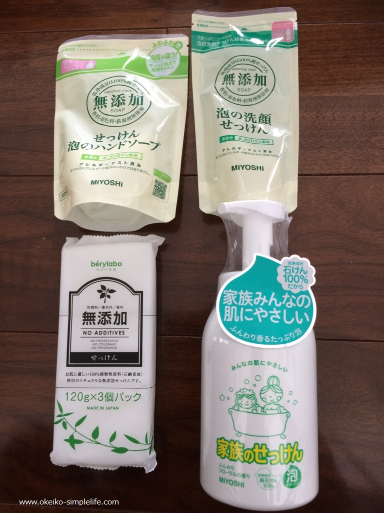 夜だけ美容断食の影響で石鹸にもこだわりたくなりました Okeikoして心豊かに シンプルライフ