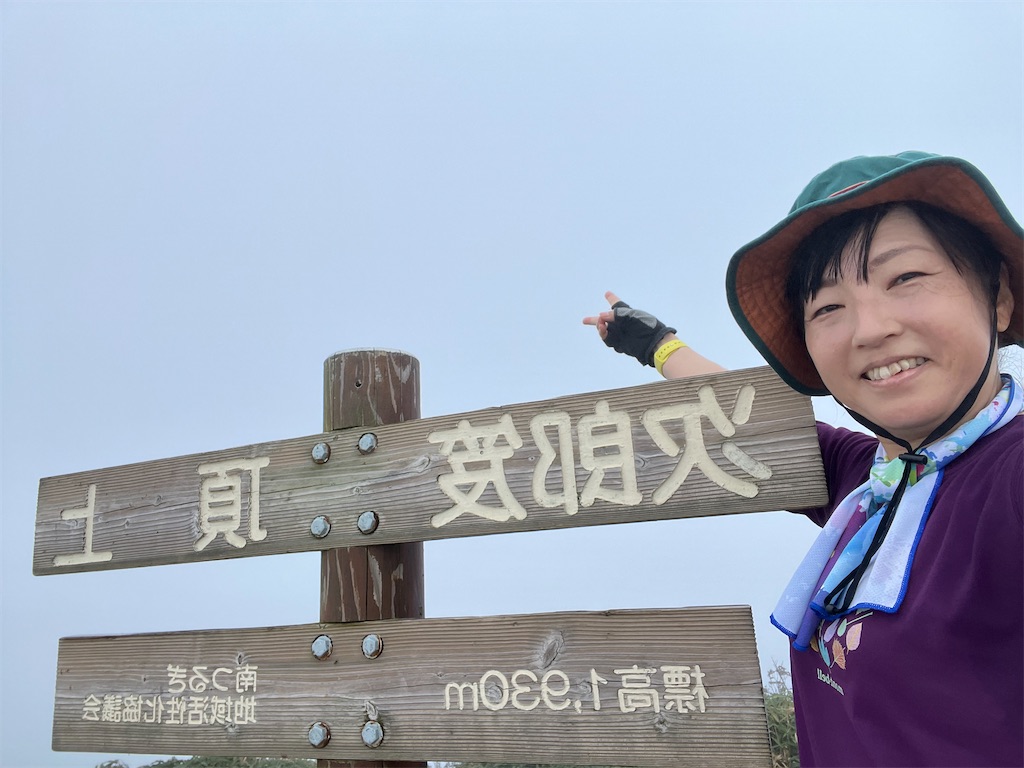 f:id:okeired:20230928214553j:image f:id:okeired:20230928214553j:image