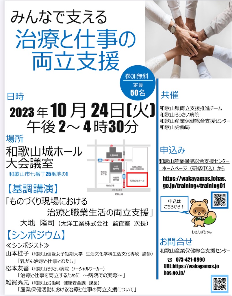 f:id:okeired:20231016155926j:image f:id:okeired:20231016155926j:image