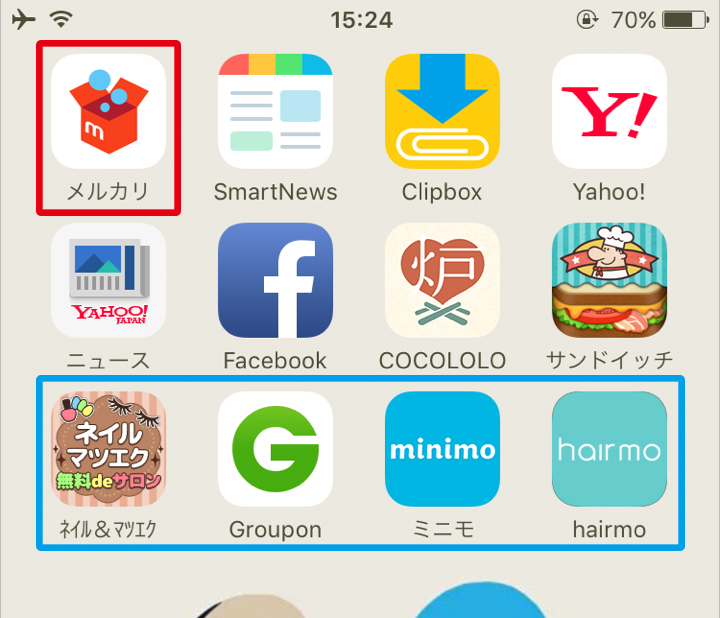 f:id:okemuri:20160829153219j:plain
