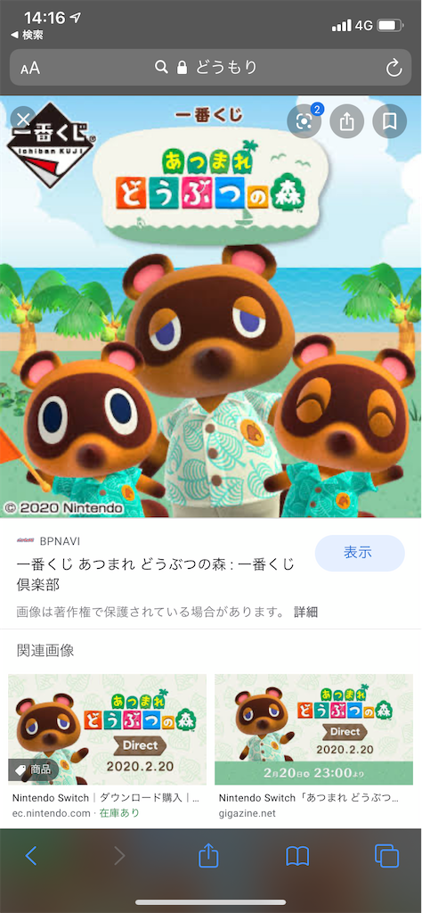 たぬきち☆様 リクエスト 2点 まとめ商品 たぬきち様 リクエスト 2点 まとめ商品