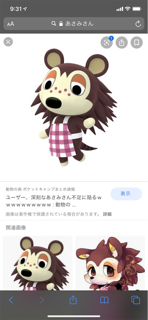 あつもり たぬきちです 【公式通販】
