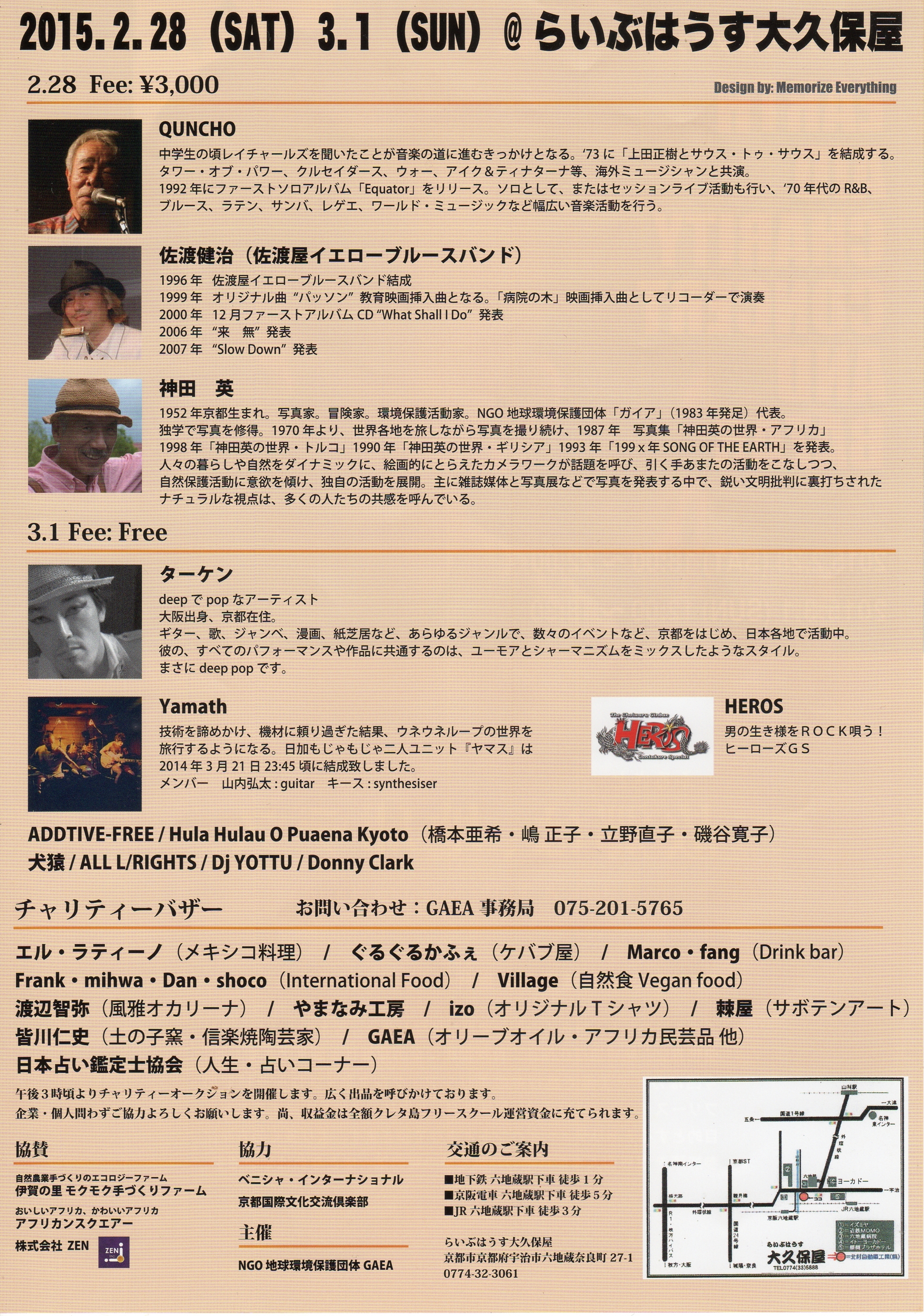 f:id:okenosokonuke:20150224121856j:plain