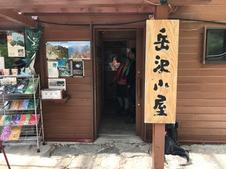 f:id:oketani0318:20180806125116j:image f:id:oketani0318:20180806125116j:image