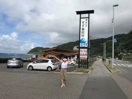 f:id:oketani0318:20180809152021j:image f:id:oketani0318:20180809152021j:image