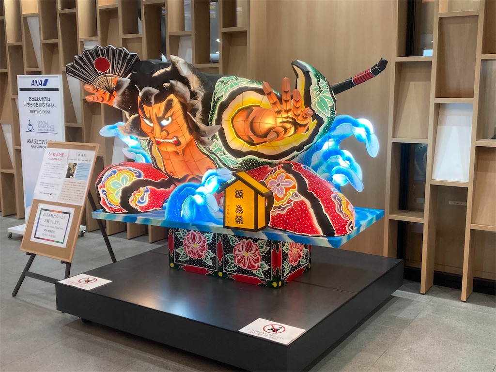 青森ねぶた祭りへGO！（1日目） - おけパパの活動日記