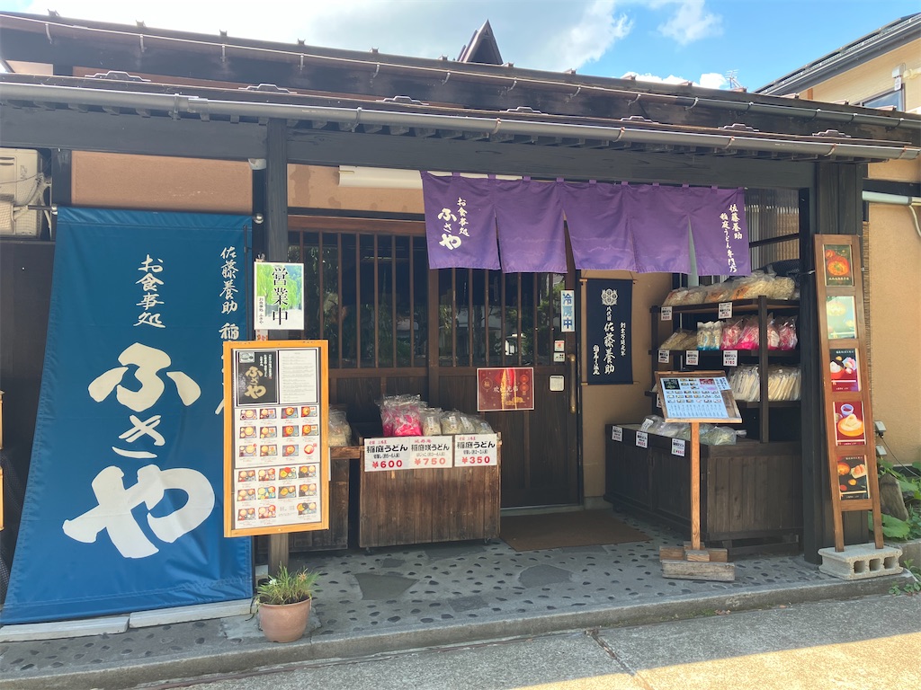 f:id:oketani0318:20260823201654j:image f:id:oketani0318:20260823201654j:image
