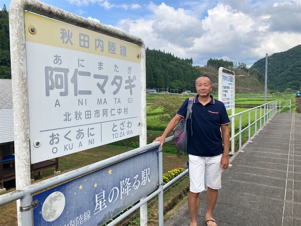 f:id:oketani0318:20260823204122j:image f:id:oketani0318:20260823204122j:image
