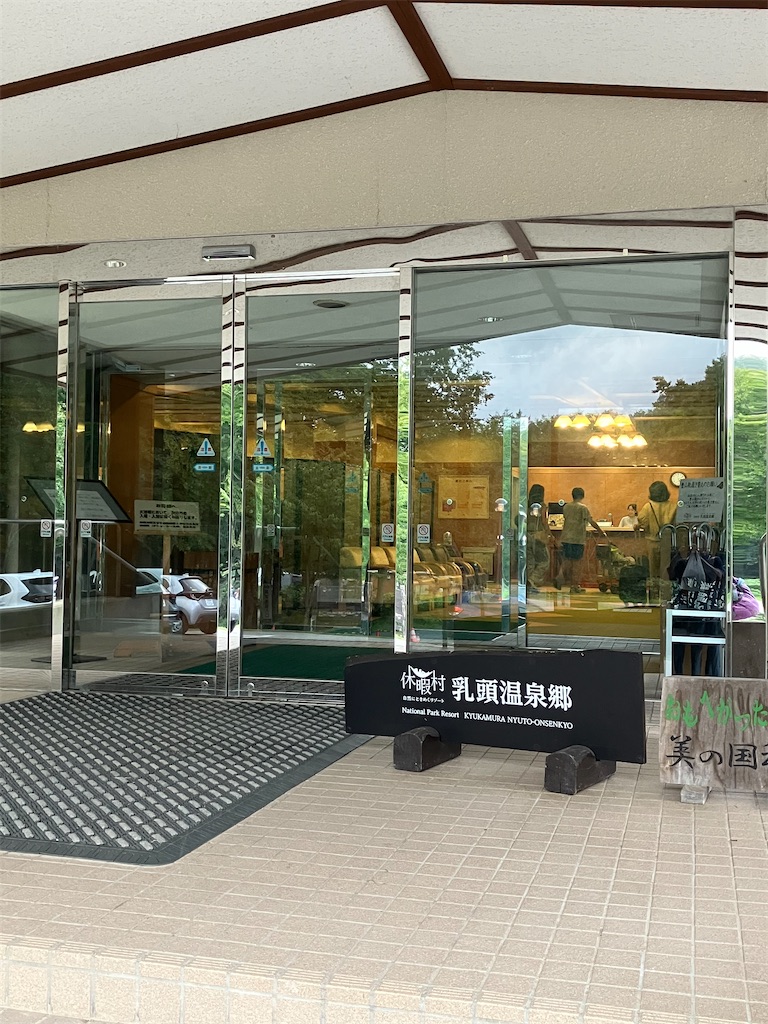 f:id:oketani0318:20260823204506j:image f:id:oketani0318:20260823204506j:image