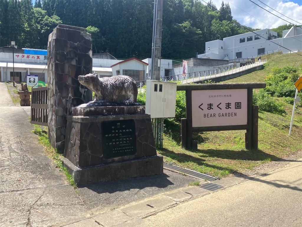 f:id:oketani0318:20260825192846j:image f:id:oketani0318:20260825192846j:image