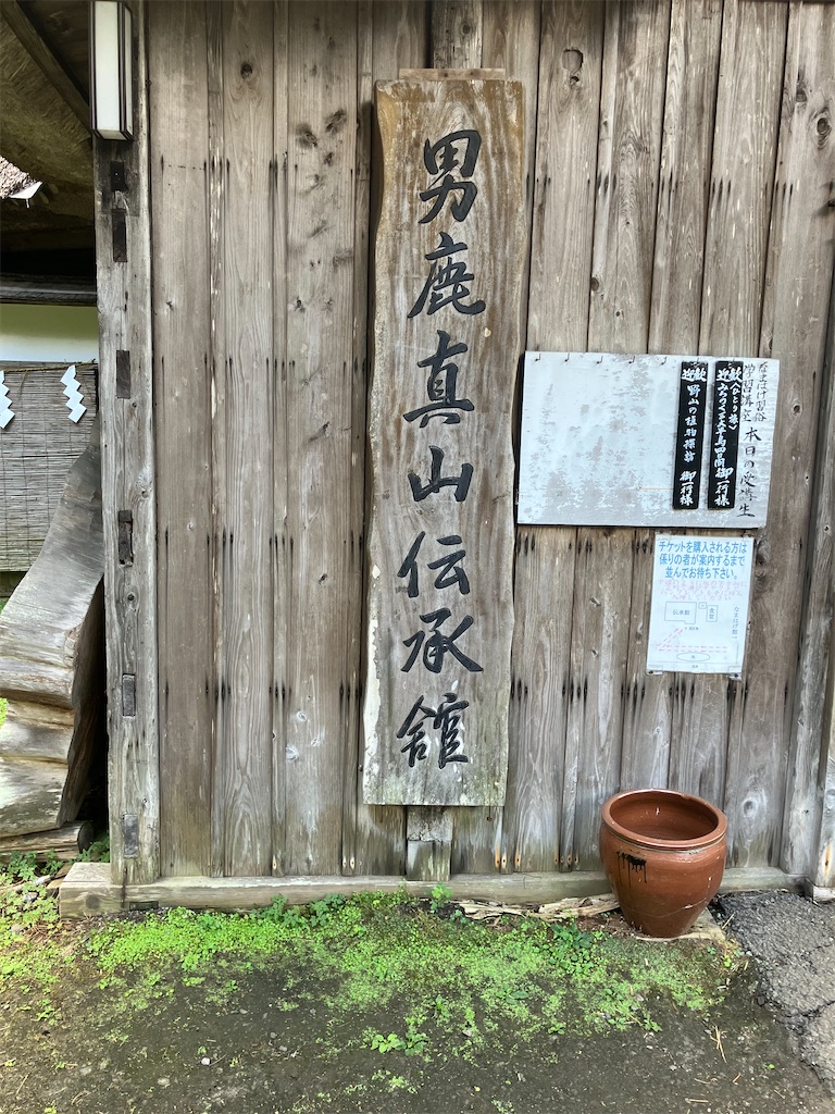 f:id:oketani0318:20260825194113j:image f:id:oketani0318:20260825194113j:image