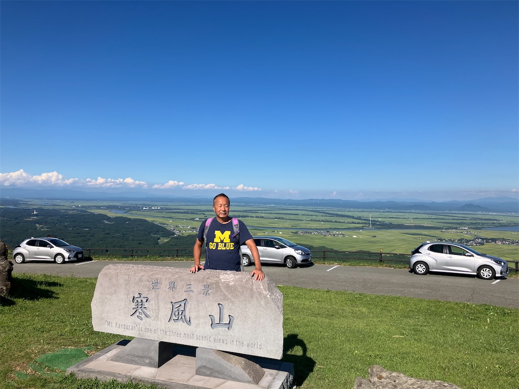 f:id:oketani0318:20260825200156j:image f:id:oketani0318:20260825200156j:image