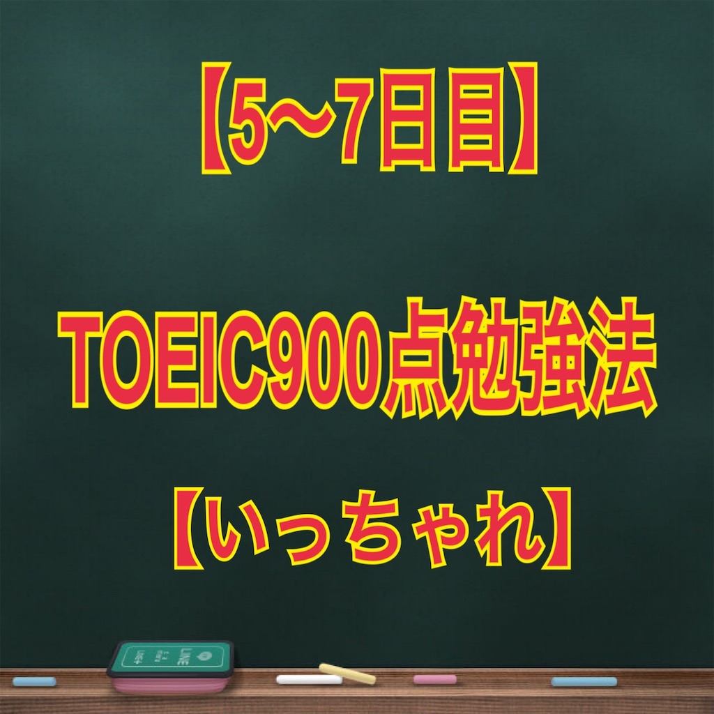 f:id:oketcyan1004:20190703225118j:image